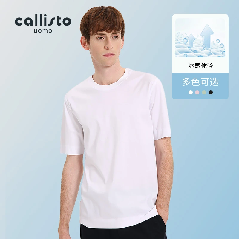 【冰丝凉感T恤】callisto卡利斯特夏季新款男士短袖T恤天丝棉混纺