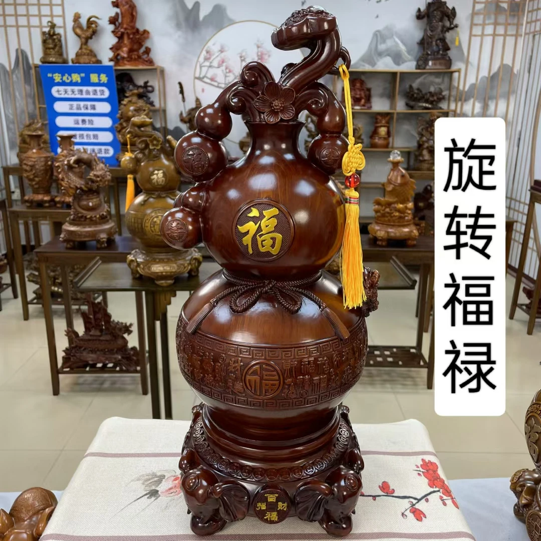 百福招财葫芦长20高46葫芦摆件客厅家居电视柜玄关送礼乔迁装饰品