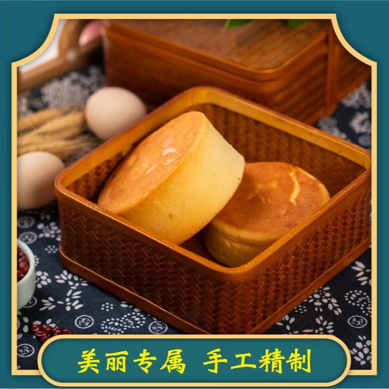 【美丽专属】威海手工喜饼原味90g、红糖花生150g、黑米235g、红豆220g