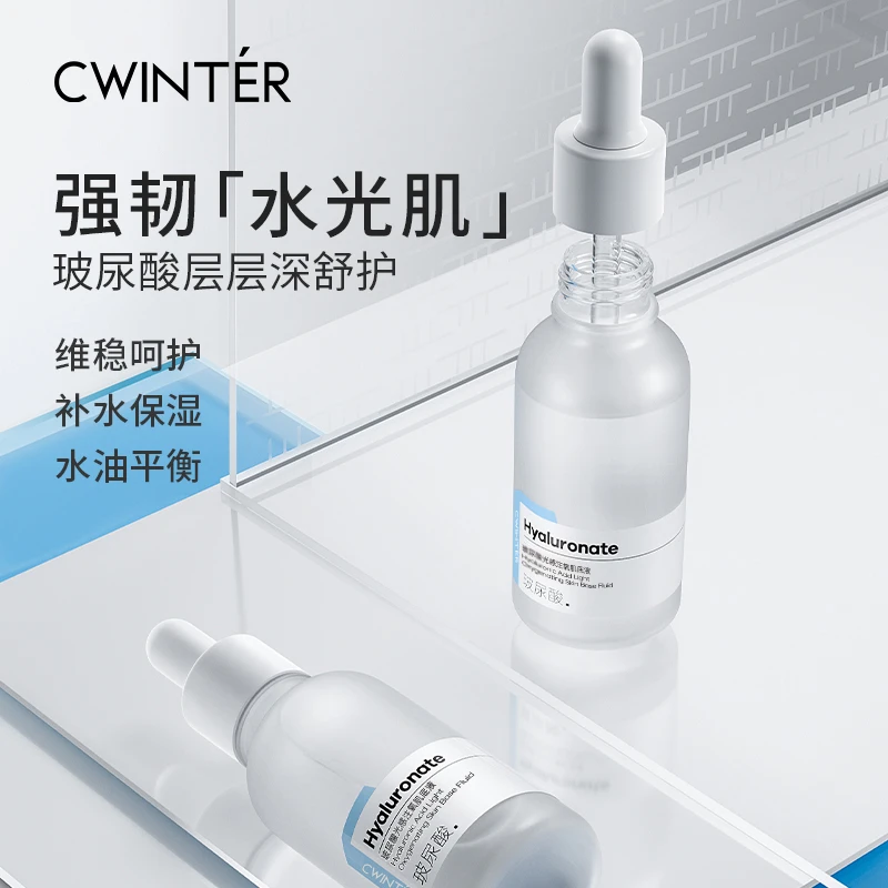 【三瓶五瓶囤】致朵玻尿酸光感注氧肌底液-sjq