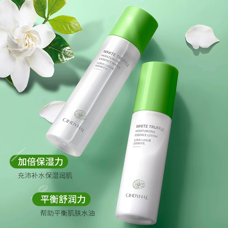 【两件套】仙蒂奈儿白松露润颜精华套装