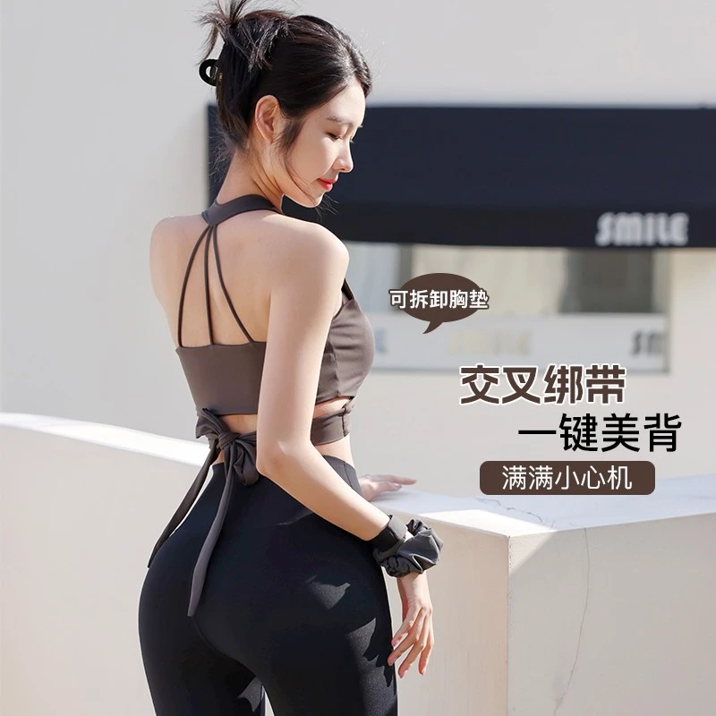 性感交叉绑带瑜伽文胸女带胸垫运动美背休闲跑步撸铁健身外穿背心