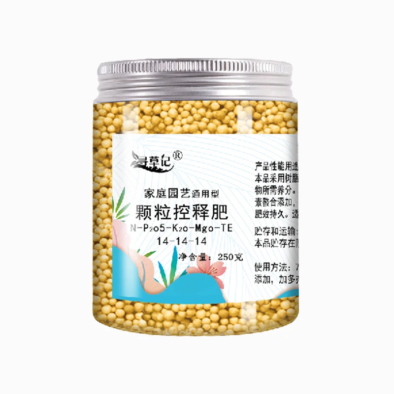 寻草记颗粒复合控释肥氮磷钾均衡家庭绿植花卉通用型肥料