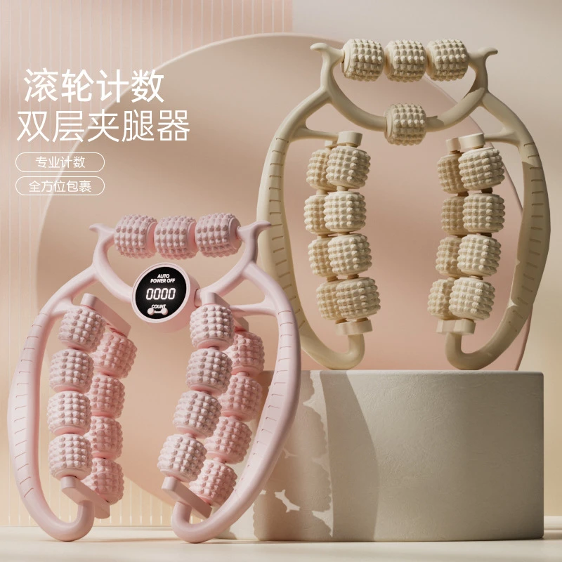 腿部按摩器滚轴瘦腿神器环形夹腿滚轮大小腿肌肉放松器滚腿狼牙棒