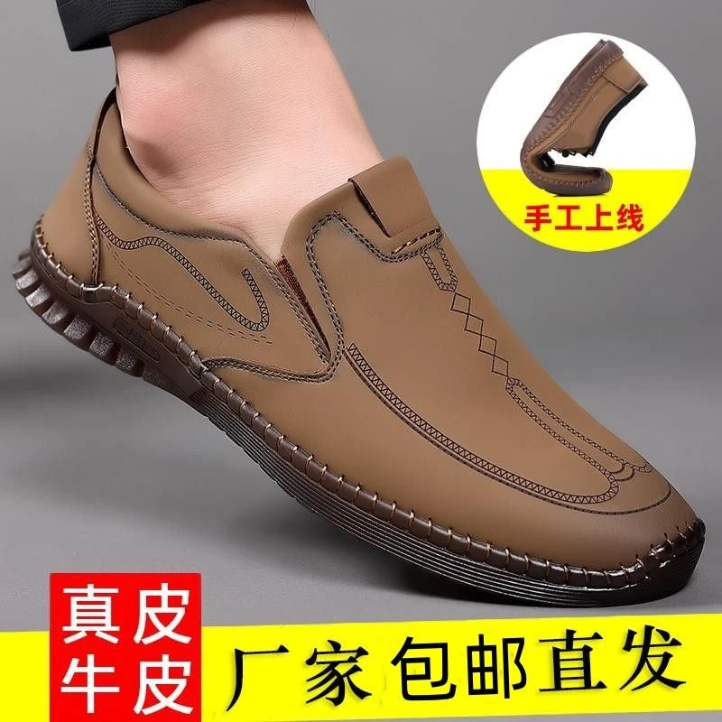 【真皮牛皮】皮鞋男新款软皮软底男士休闲鞋透气一脚蹬防滑驾车鞋