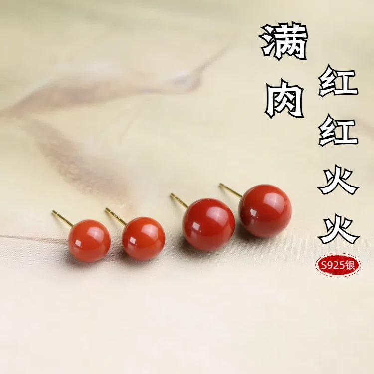 S925银满肉柿子红玛瑙南红色老料玛瑙耳钉耳饰气质百搭简约中国风