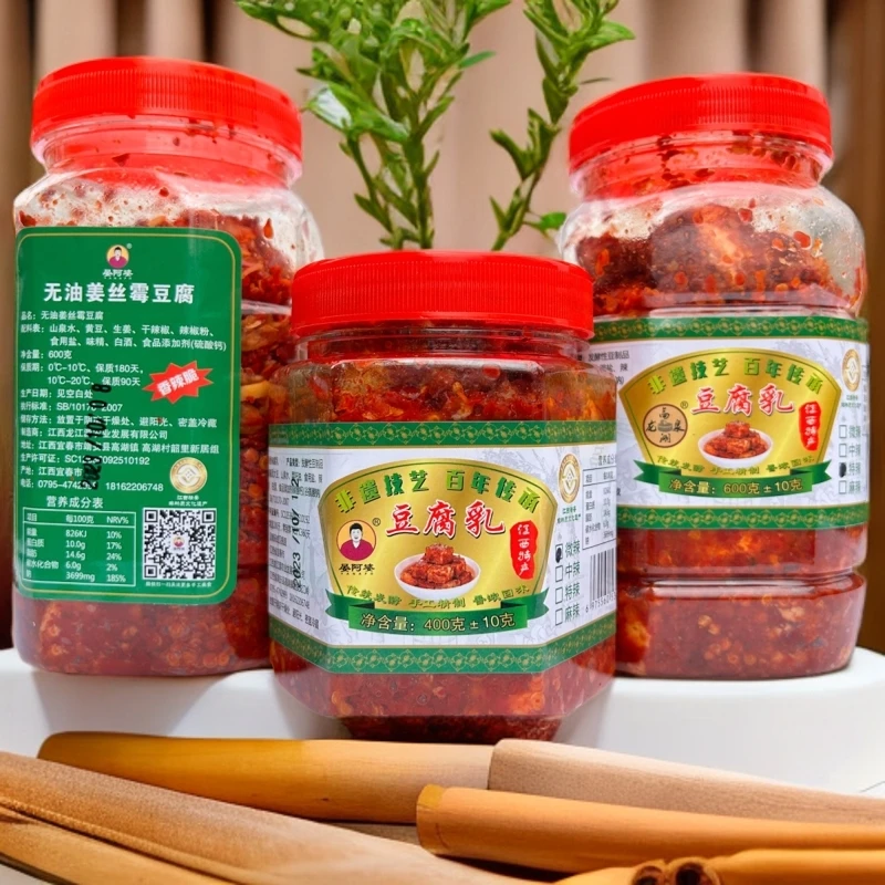 江西土特产农家手工腌制微辣香辣精制营养麻辣姜丝江西豆腐乳