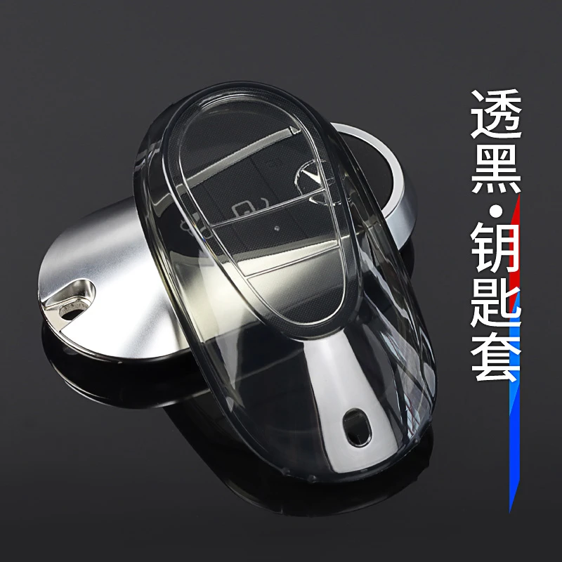 奔驰钥匙套透明c级glceqe适用男女士eqsc200lglc300c260迈巴赫s级