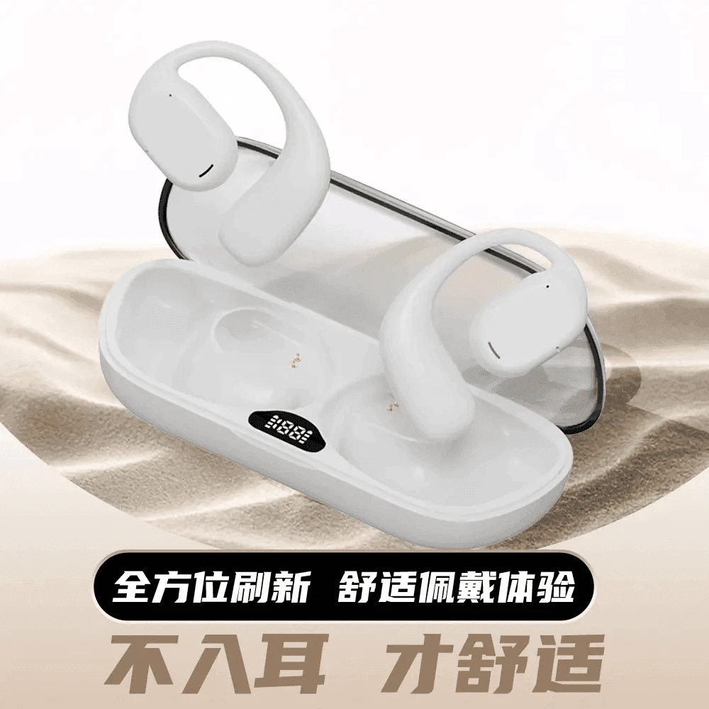 升级新款OWS不入耳长续航运动蓝牙耳机佩戴舒适手机通用