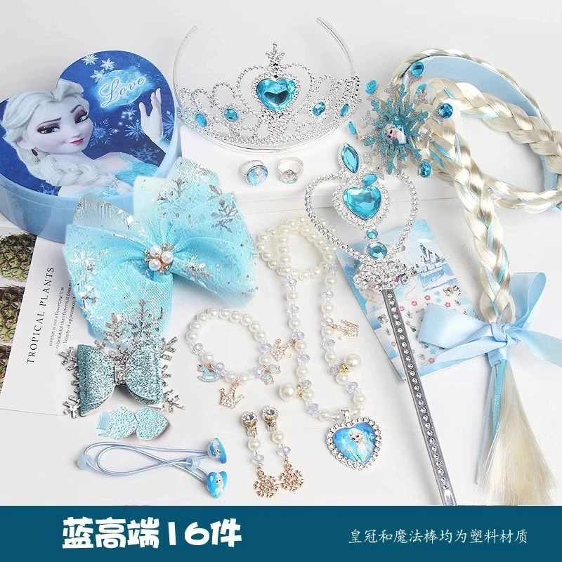 儿童皇冠冰雪奇缘魔法棒套装艾莎公主头饰女童王冠发饰项链首饰盒