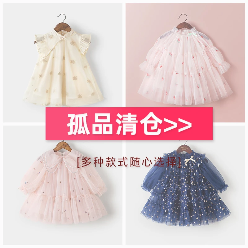 【孤品清仓】D22CX春夏女童连衣裙洋气童装冬装宝宝裙子套装