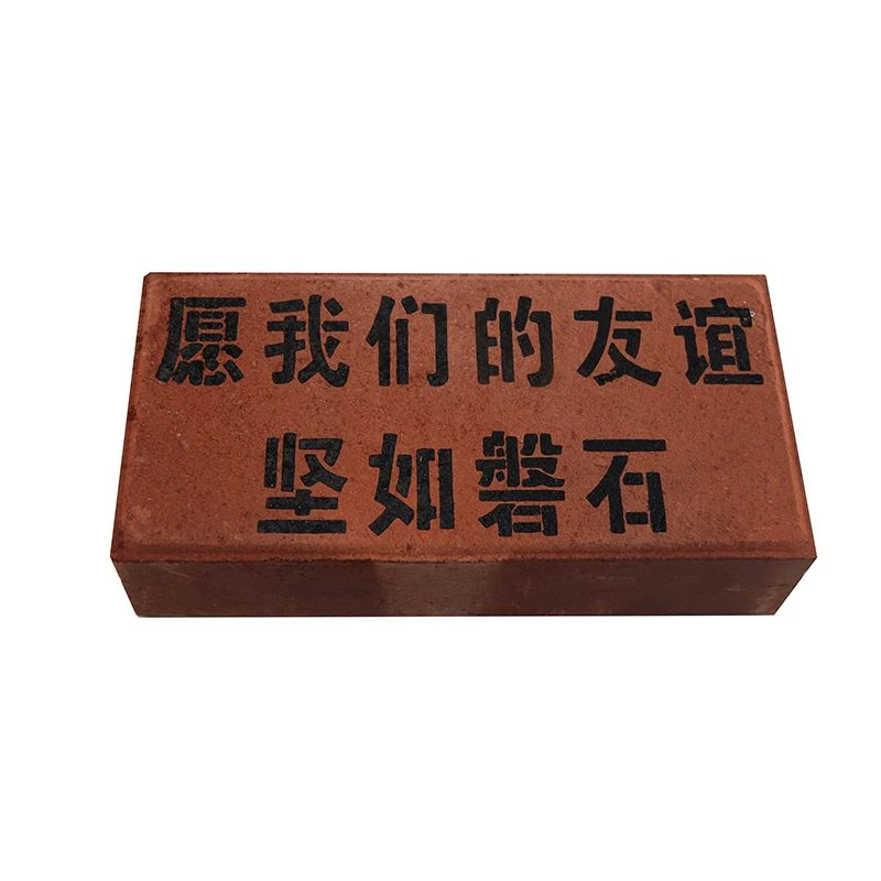 圣诞节恶搞怪整蛊人惊喜沙雕特别真砖头砖生日礼物送男生女生闺蜜