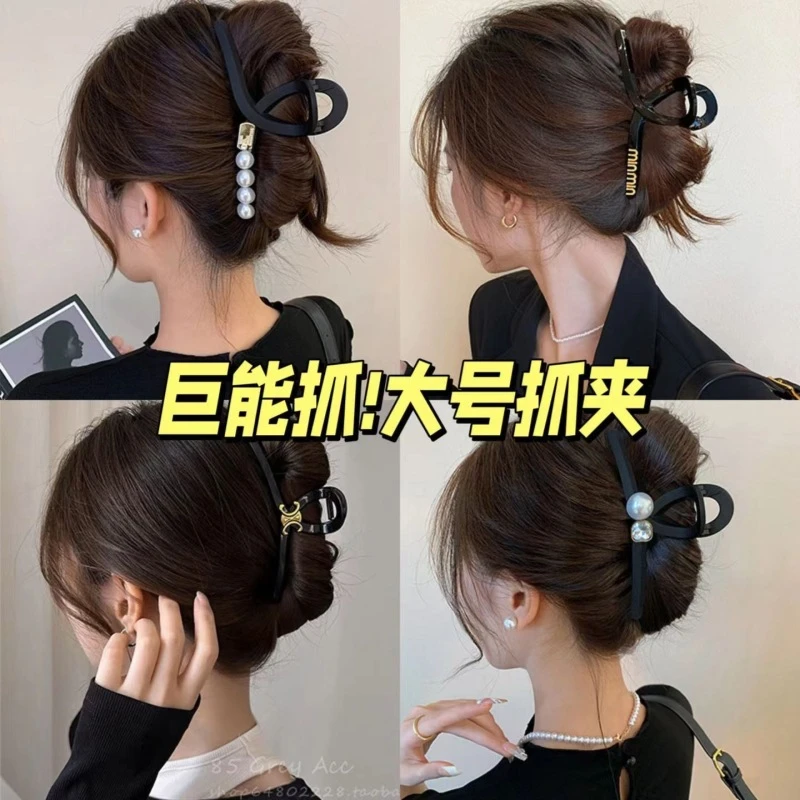 抓夹大号女2024新款发夹女后脑勺头饰发抓夹子鲨鱼夹后脑勺抓夹