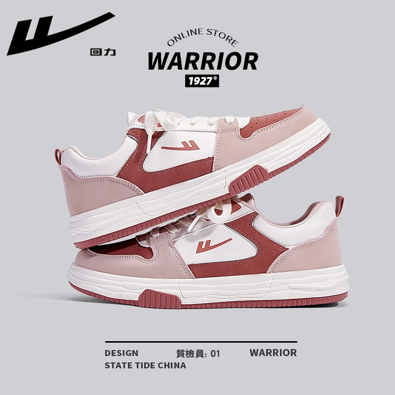 Warrior/回力女鞋潮流小众板鞋2025春秋百搭小白鞋女款时尚休闲鞋