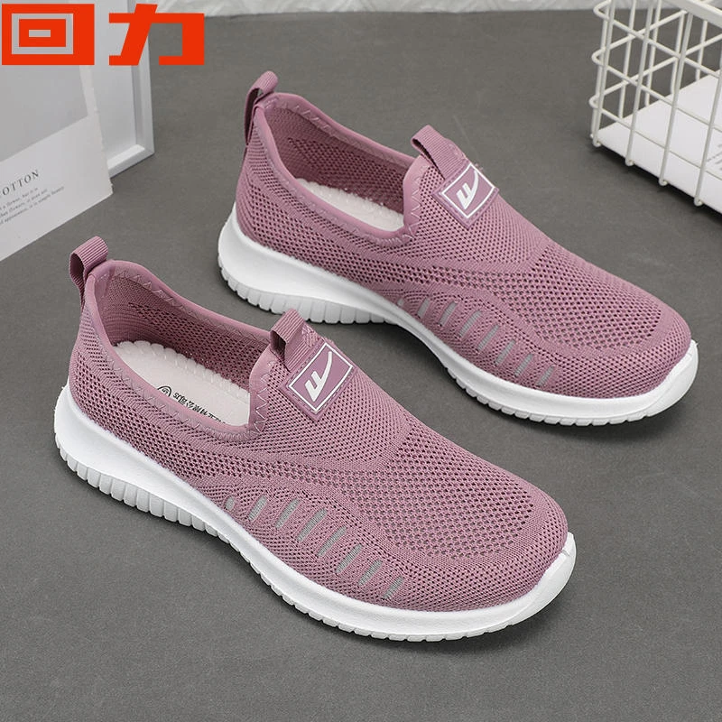 回力女鞋夏季单鞋一脚蹬老人网鞋透气老北京布鞋女久站不累妈妈鞋