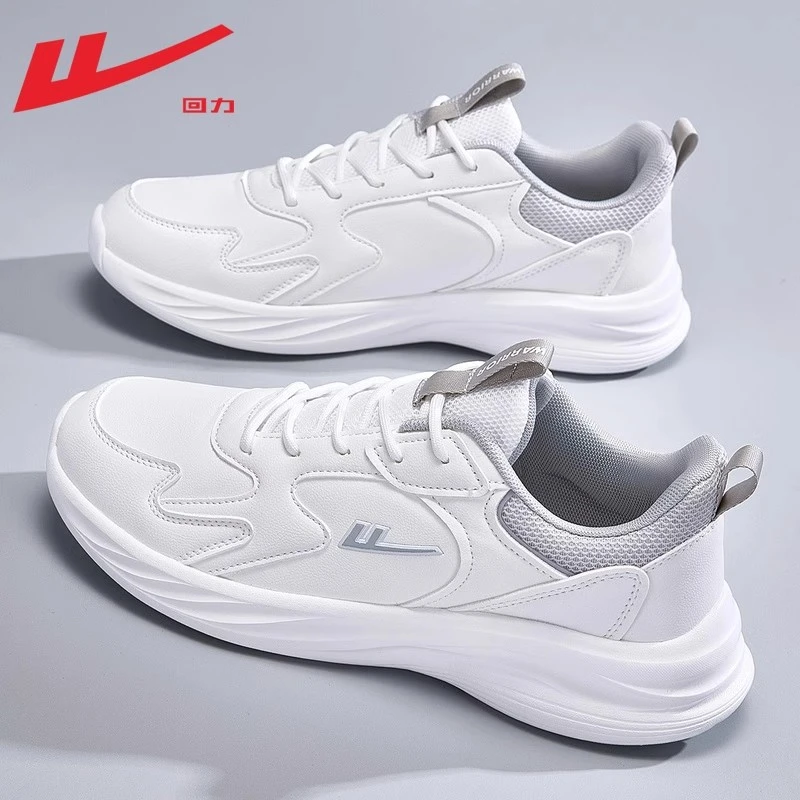 回力男鞋运动鞋男款白色休闲鞋春秋皮面防水鞋子软底轻便跑步鞋男