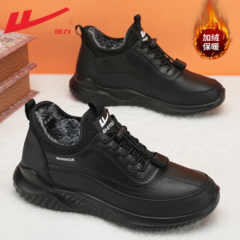 回力棉鞋男款冬季2024新款加绒中老年爸爸鞋子男皮面防水运动鞋男