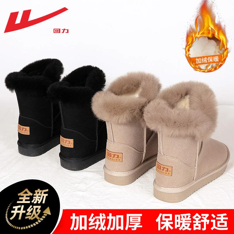 Warrior/回力雪地靴女款加绒加厚2024冬季皮毛一体中筒厚底雪地靴