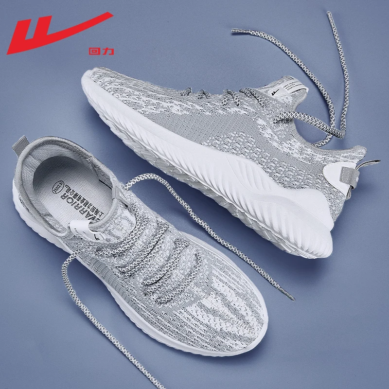 Warrior/回力运动鞋男夏季透气2025新款鞋子男休闲百搭椰子跑步鞋