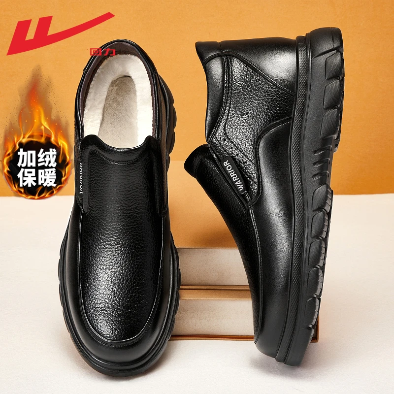 回力棉鞋男冬季加绒中老年健步鞋防滑保暖雪地靴一脚蹬老北京棉鞋