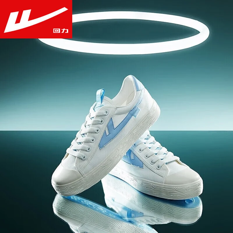 回力【清仓】帆布鞋女鞋夏季低帮经典板鞋休闲运动鞋女款百搭小白鞋