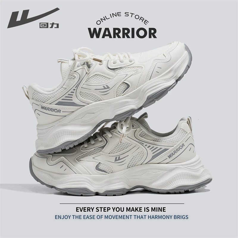 回力男鞋老爹鞋男款2025新款春季休闲鞋潮流百搭鞋子厚底运动鞋男