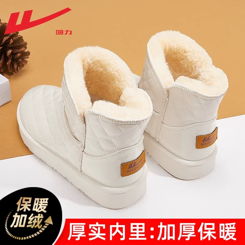 回力雪地靴女冬季2025新款皮面防水面包鞋加绒加厚保暖雪地棉鞋女
