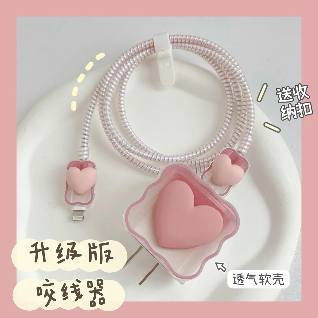 适用苹果数据线保护套17/16/15pro14max20W充电器保护线防折断ins