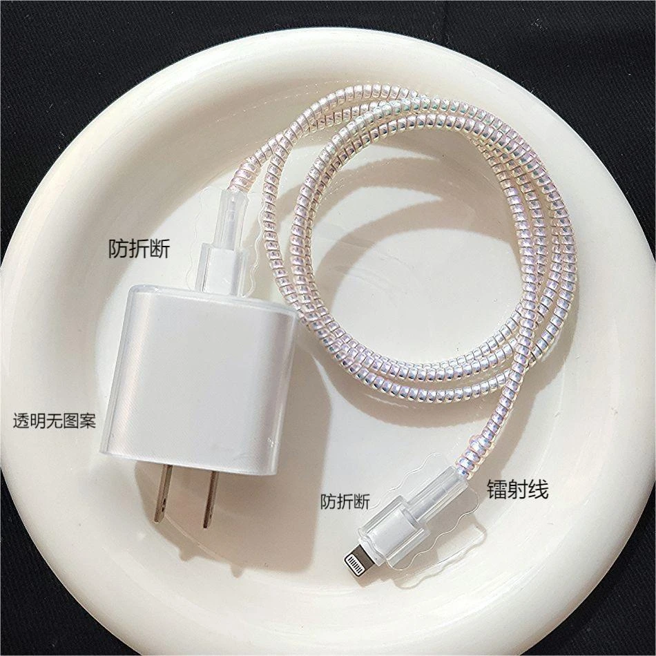 适用苹果15pro16max17iphone14数据线保护套原装20W充电器保护套.