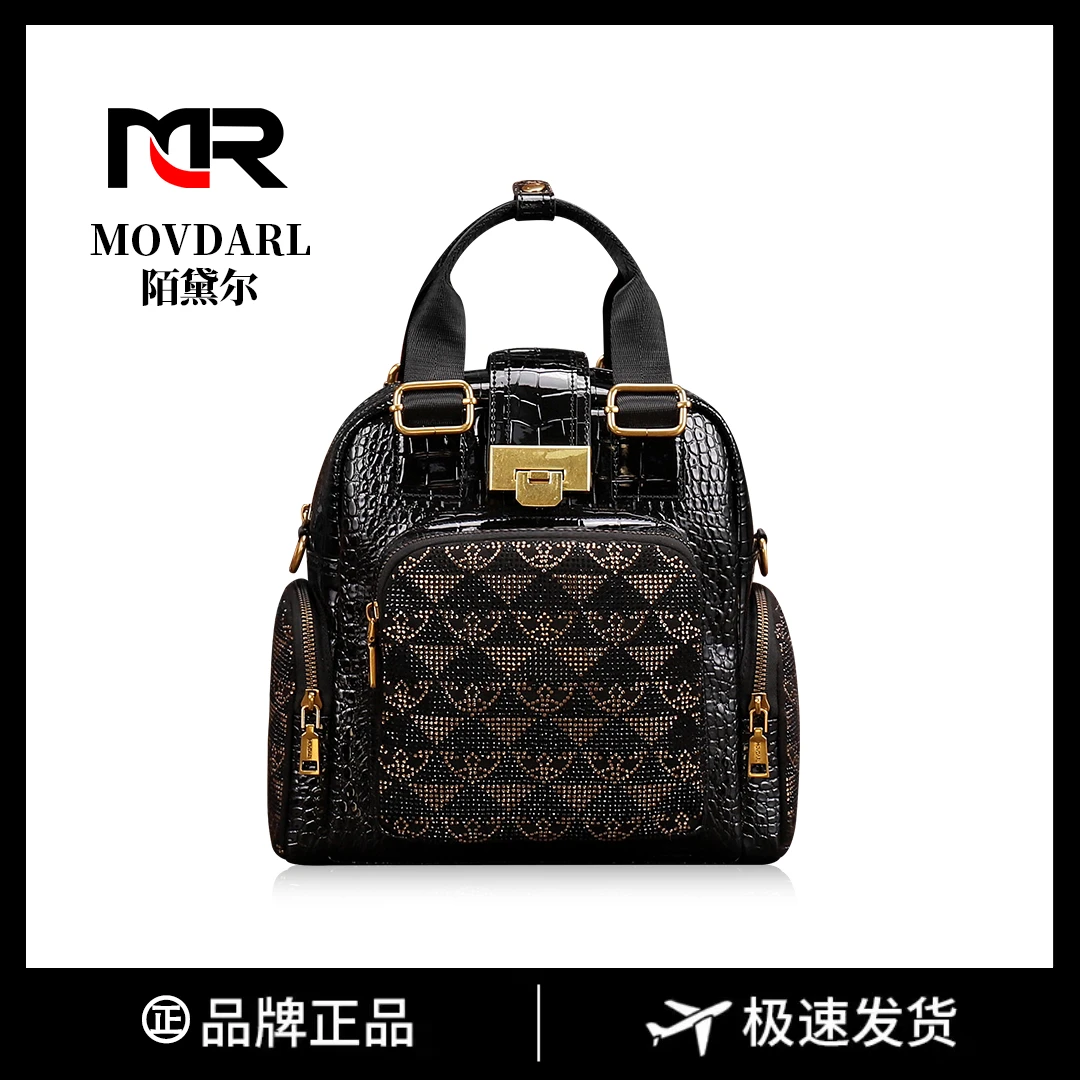 【长22宽11高26】MOVDARL/陌黛尔时尚手提单双肩包2667（肩带两条）