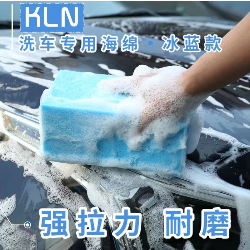 号洗车海绵车用吸水蜂窝珊瑚耐用加厚洗车刷洗车擦车神器车载好物