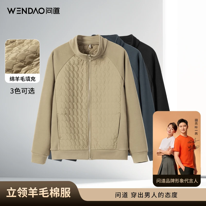【问道·绵羊毛立领夹克】秋冬新款休闲百搭保暖外套男士XN240701