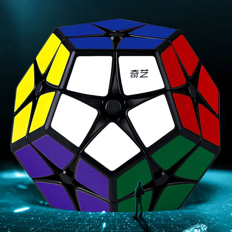 奇艺二阶五魔方12面体异形魔方实色顺滑2阶五魔比赛儿童益智玩具