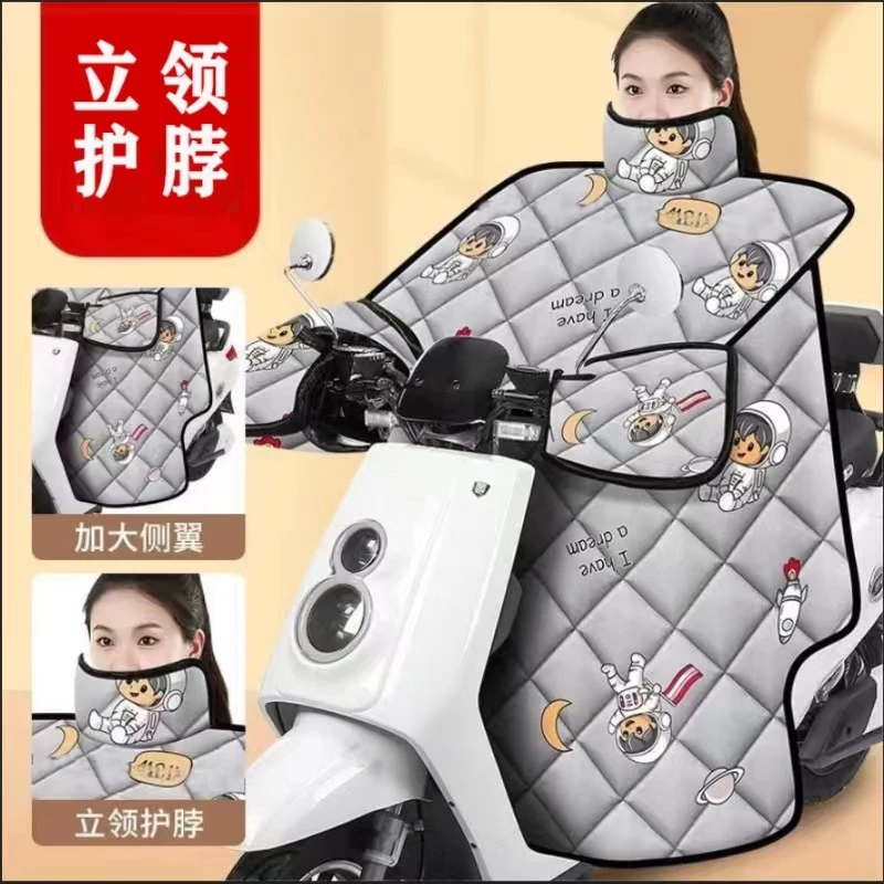 电动车冬季加厚保暖电瓶车防风挡风挡风被摩托车挡风被===