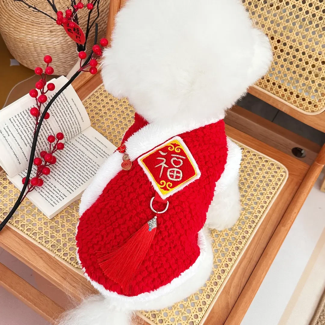 新年款冬装国风刺绣福字加绒保暖宠物狗狗猫咪衣服泰迪毛绒K