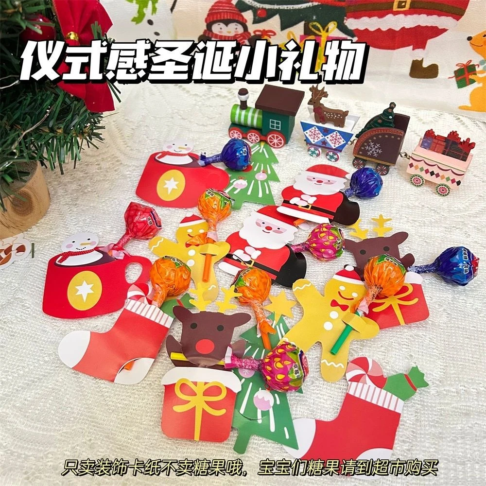 彩色圣诞装扮棒棒糖果包装卡片送女友可爱糖果装饰卡片