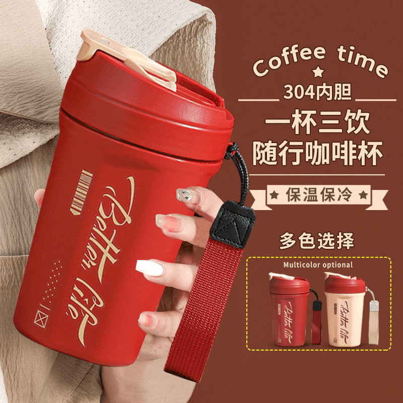 食品级304不锈钢咖啡杯可乐保温便携式外出带盖新款家用随行杯子