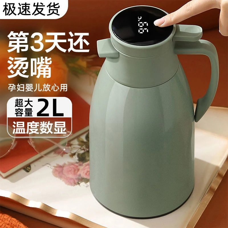 智能保温壶家用大容量热水壶保温瓶开水暖壶高档暖水壶暖瓶热水瓶