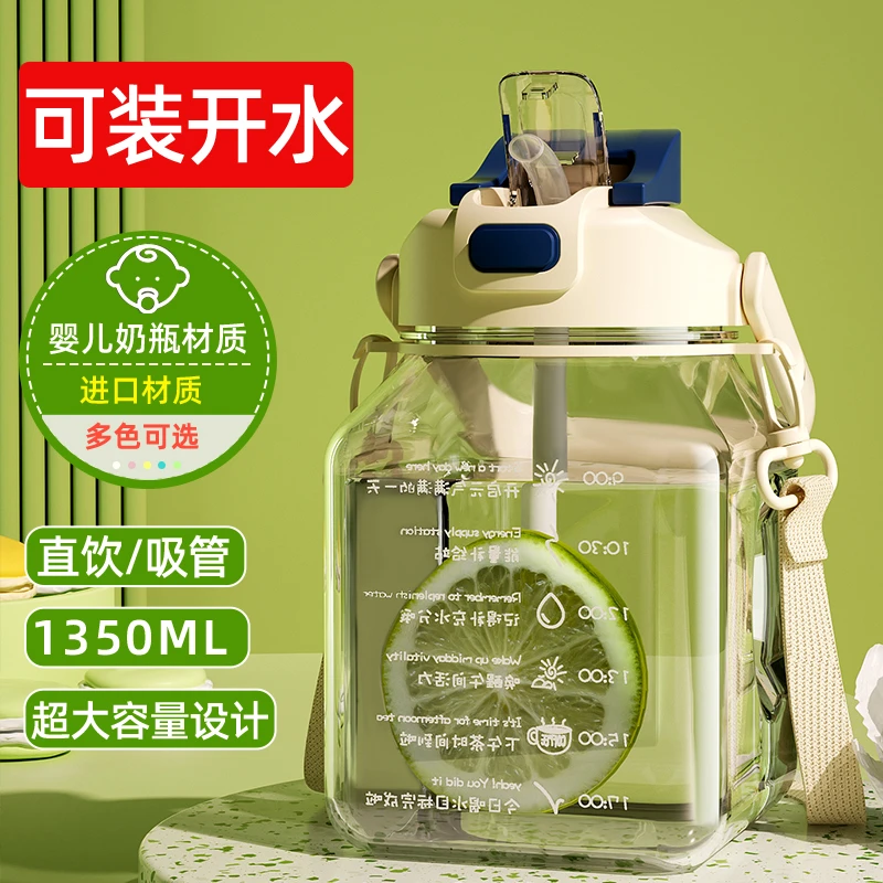 大肚杯网红新款吨吨杯水杯大容量学生便携户外运动水壶2025吨吨桶