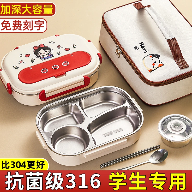 儿童不锈钢大容量保温饭盒上班学生上学专用女316食品级便当餐盒