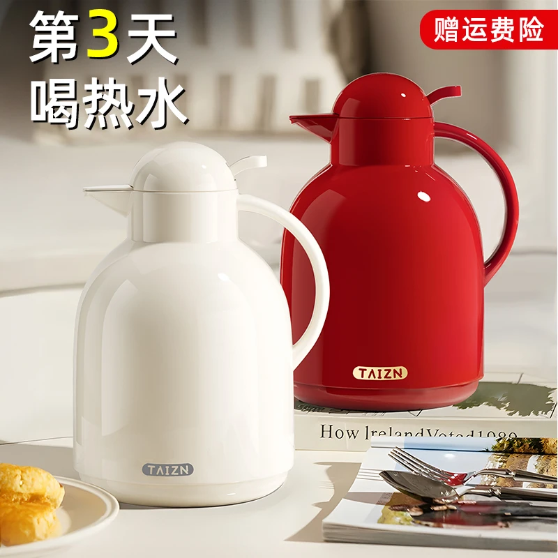 高端保温水壶玻璃内胆暖壶大容量保温壶2024新款家用热水壶保温瓶