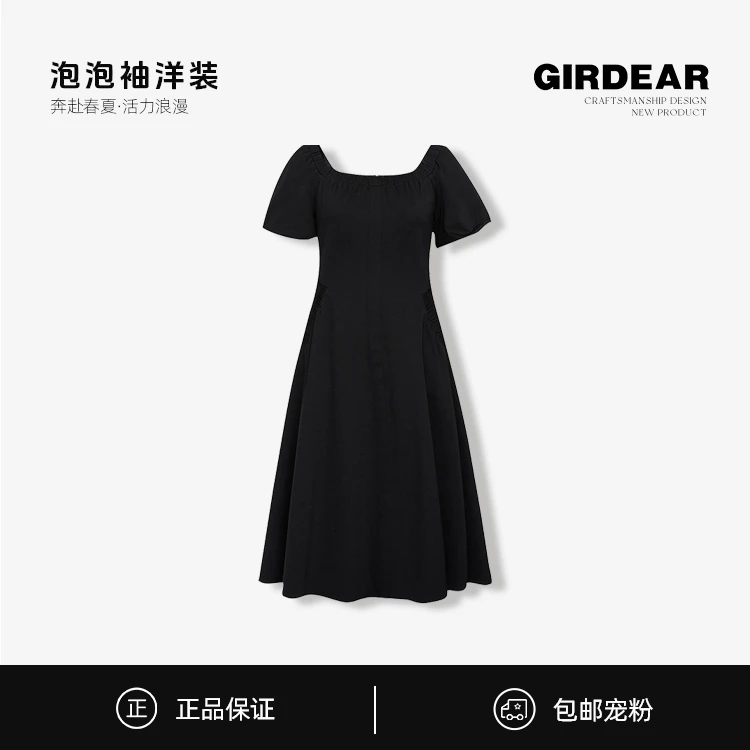 GIRDEAR/哥弟夏季新款法式泡泡袖一字领小黑裙显瘦连衣裙-1500548