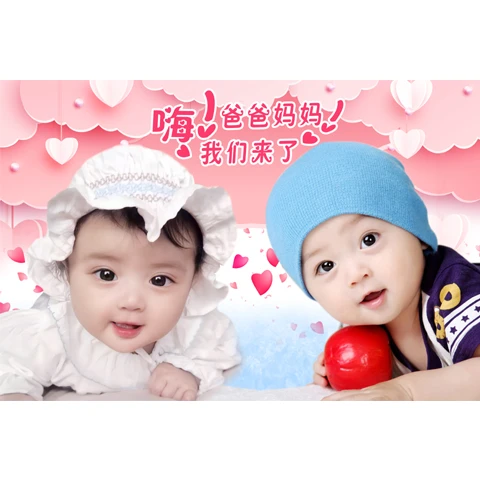 优仕婚房婴儿海报墙贴备孕高清宝宝画BB娃娃图片胎都早教龙凤小孩