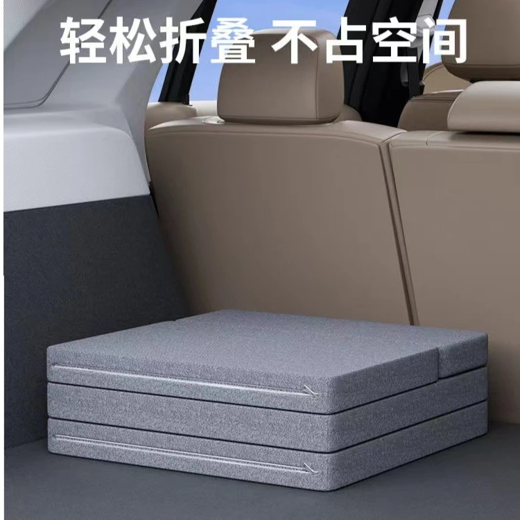 飞凡R7汽车后备箱旅行床垫睡垫SUV车载可躺睡觉午休神器露营免充