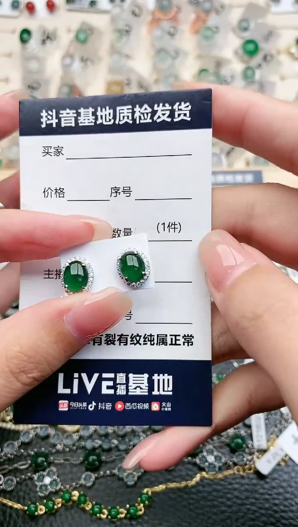 【闪购商品】翡翠戒指银S925镶嵌.........