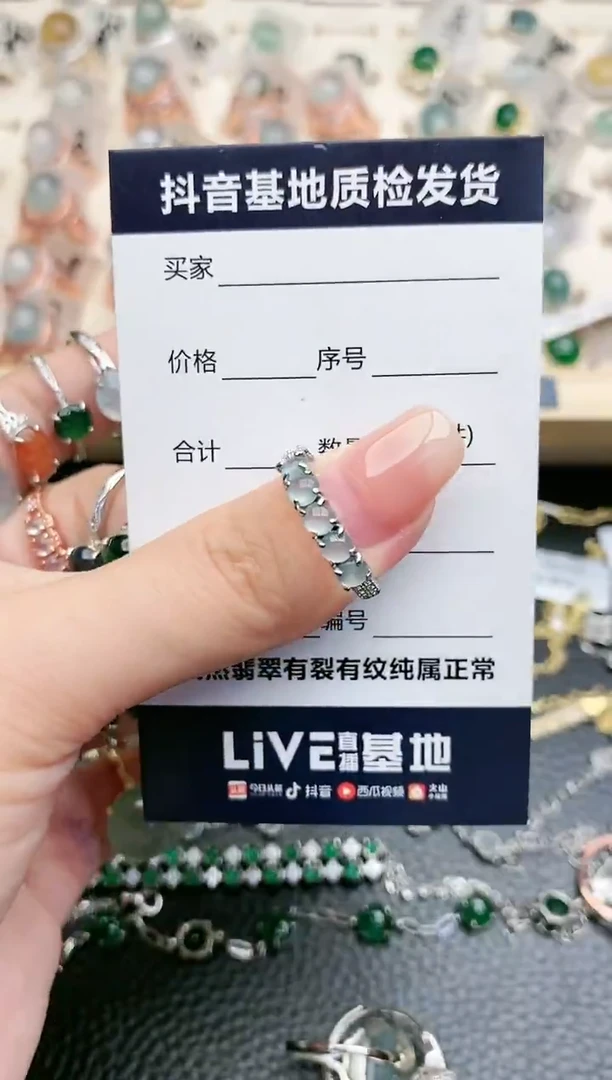 【闪购商品】翡翠戒指银S925镶嵌.................