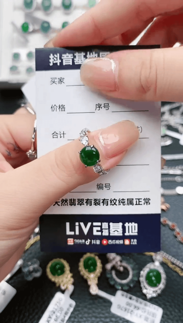 【闪购商品】翡翠戒指银S925镶嵌1230