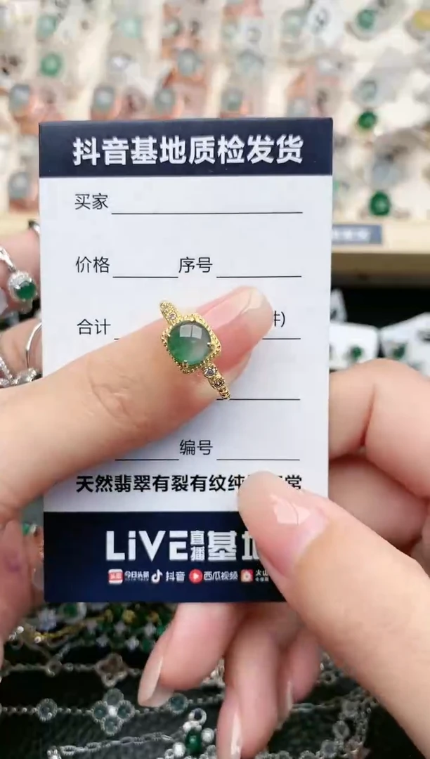 【闪购商品】翡翠戒指银S925镶嵌...............