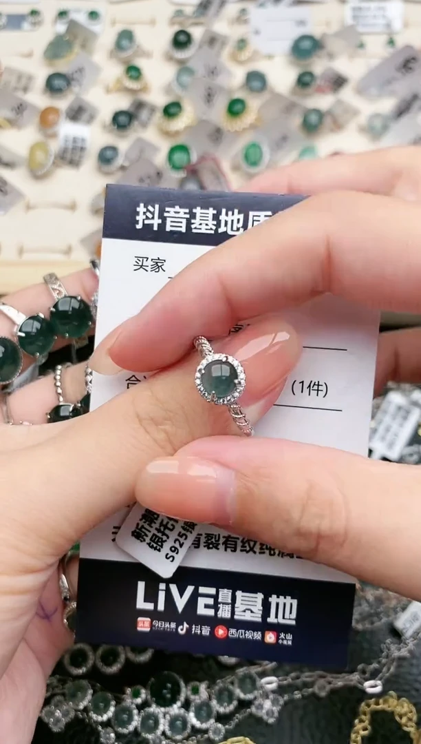 【闪购商品】翡翠戒指银S925镶嵌..........