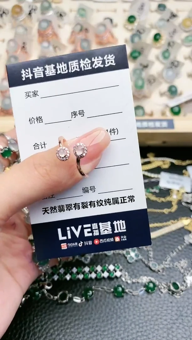 【闪购商品】翡翠戒指银S925镶嵌..............
